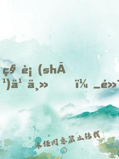秘術(shù)之主！